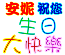 436804112