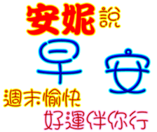 436804114