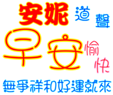 436804115