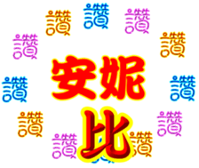 436804120