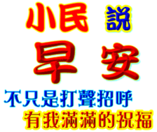436809366