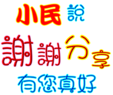 436809374