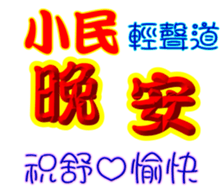 436809379
