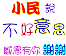 436809384