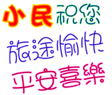 436809390