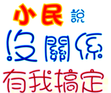 436809405