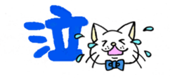 436813486