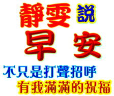 436814886