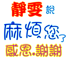 436814893