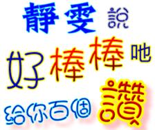 436814903
