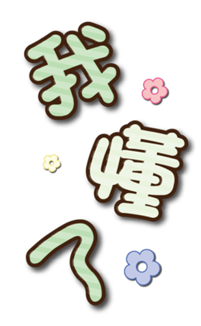 436820126