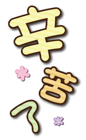 436820132