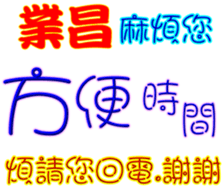 436821860