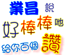 436821863