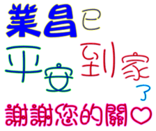 436821869