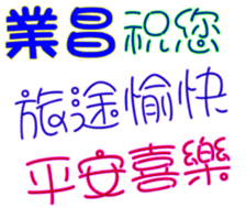 436821870