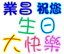 436821872