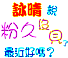 436847585