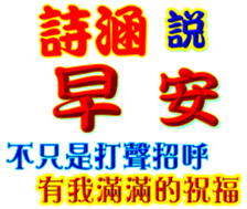 436864102