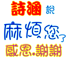 436864109