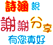 436864110