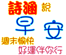 436864130