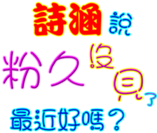 436864137