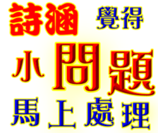 436864140