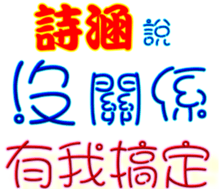 436864141
