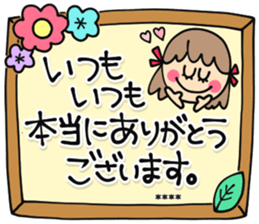 436867332