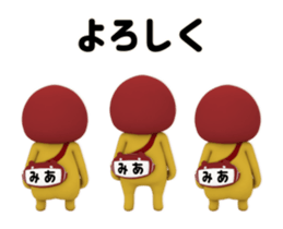 436950212