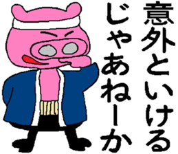 4369509
