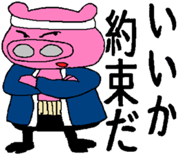 4369527