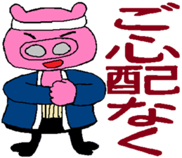 4369537