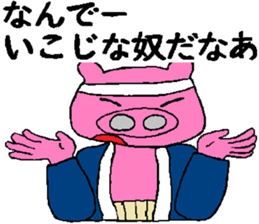 4369541