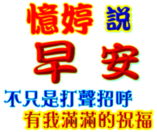 437013406
