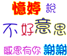 437013424