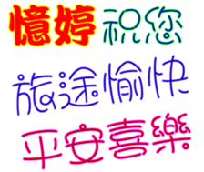 437013430