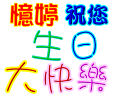 437013432