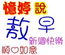 437013433