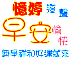437013435
