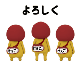 437028580