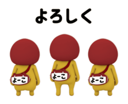 437039092