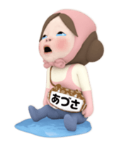 437085959