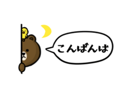 437106511