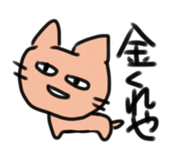 437377519