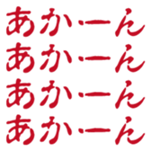 437387158