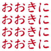 437387161