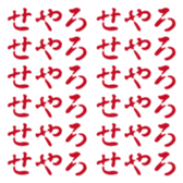 437387162