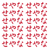 437387163